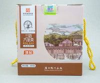 2014 3 Cranes Grade 2 Shu Liu Bao Basket